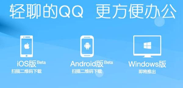 【j2开奖】听说腾讯在qq和微信外，又推出了一款新的社交产品？