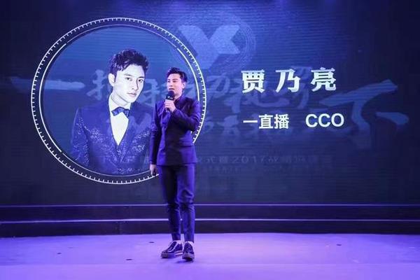 报码:【j2开奖】赵丽颖当直播平台副总裁了 贾乃亮这个CCO是个啥？