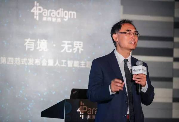 wzatv:【j2开奖】专访香港科技大学教授杨强：国内的人工智能研究不能太跟风