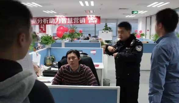 码报:【j2开奖】刘强东够狠！京东披露受贿员工在公司被带离照片