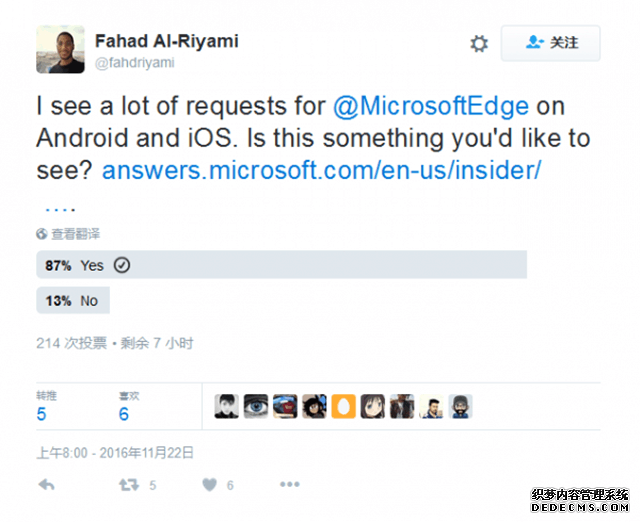 微软高管发起投票：Edge有意向登陆其他平台 