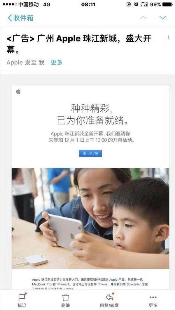 wzatv:【j2开奖】果粉“朝圣”地增加！广州将迎第二家Apple Store