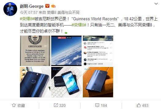 wzatv:【j2开奖】打破吉尼斯纪录：到达直播高度最高的智能手机荣耀