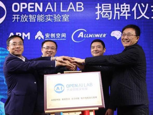 【j2开奖】ARM和地平线等成立Open AI Lab主攻嵌入式AI设备