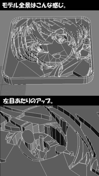 【j2开奖】日本网友特制 3D 动漫酱油碟，角色轮廓超分明有层次感