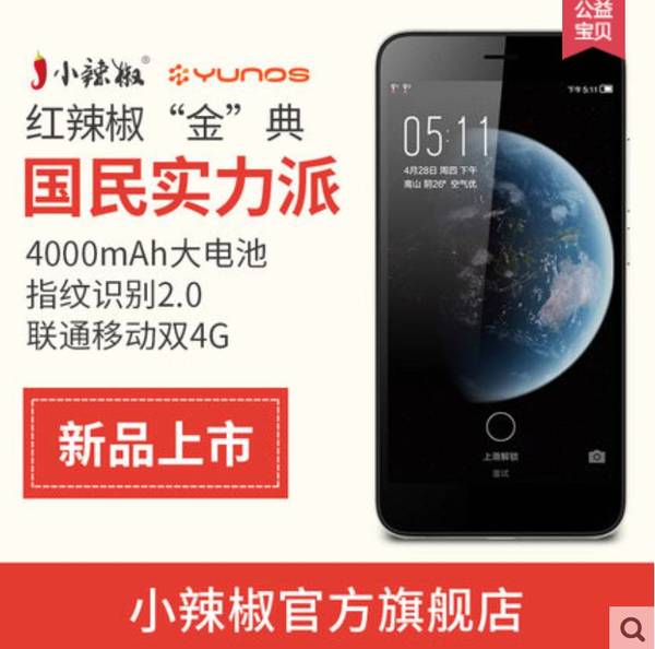 报码:【j2开奖】阿里YunOS赶超iOS成第二大操作系统，库克你怕不？