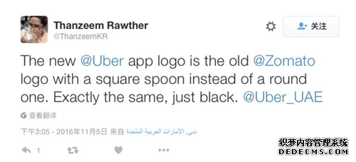 Uber国际版Logo大变：吃瓜群众心乱