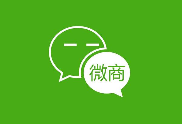 码报:【j2开奖】马云为微商正名宣传视频曝光, 我差一点就信了