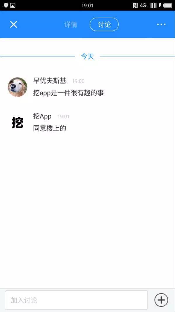 报码:【j2开奖】依托微信好友社交，这或许是最符合中国人习惯的日程 App