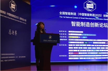wzatv:【j2开奖】首届全国智能制造（中国制造2025）创新创业大赛