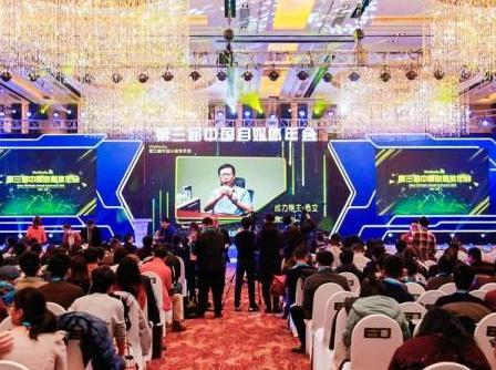 报码:【j2开奖】WeMedia第三届中国自媒体年会成功召开