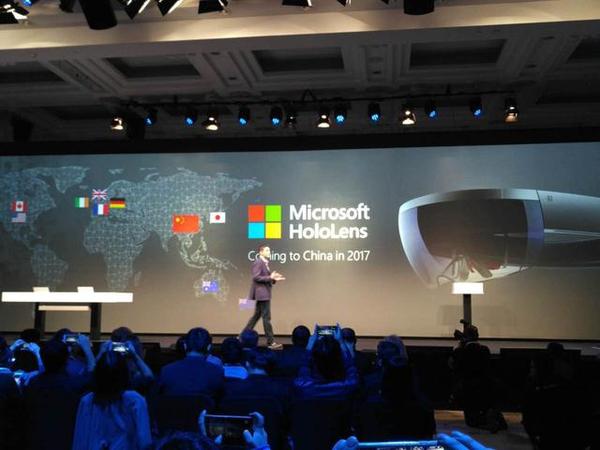 码报:【组图】微软 Hololens 将于 2017 年登陆中国市场