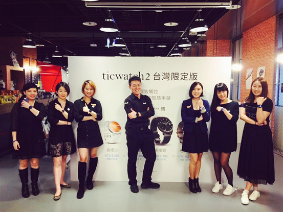 【j2开奖】出门问问正式推出台湾限定版Ticwatch 2