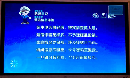 wzatv:【j2开奖】重拳：中国电信广东公司发布反通讯信息诈骗新系统