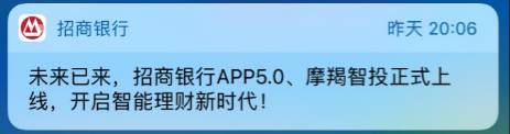 码报:【j2开奖】不干扰不过载，你的APP消息推送也能打动用户！