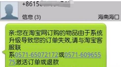 报码:【j2开奖】京东12G用户数据泄露背后，是光着屁股上网的你！