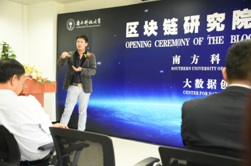 wzatv:【j2开奖】“区块链研究院”在深圳市正式揭牌成立