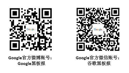 wzatv:【j2开奖】2016 Google 搜索热榜发布！