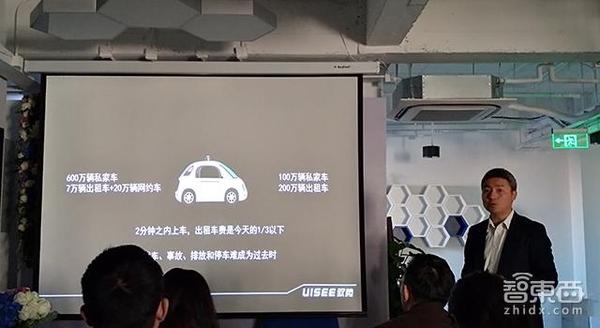【j2开奖】驭势科技吴甘沙：争取两三年内实现自动驾驶商业化