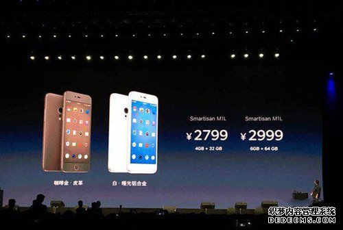 罗永浩：明年手机新品 配色有惊喜配置大升级