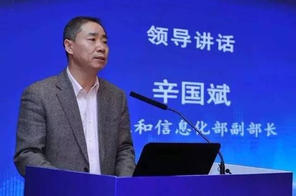 码报:【j2开奖】中国工业强基战略推进论坛召开，明确制造新起点