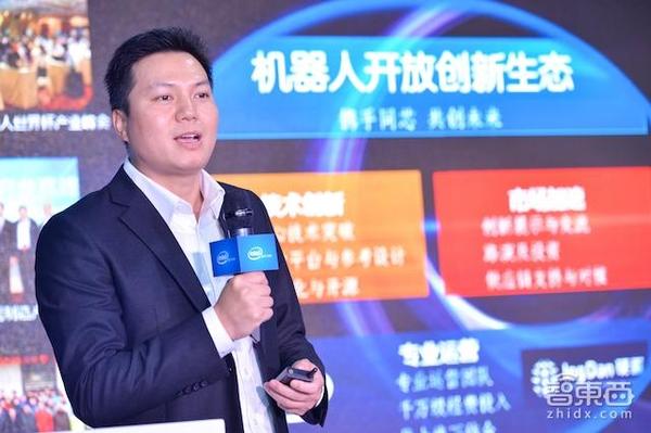 报码:【j2开奖】英特尔上海创新中心落地 要3年打造10家明星公司