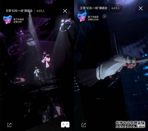 VR直播问题不断：王菲演唱会黑屏频现 设备与网络成致命伤