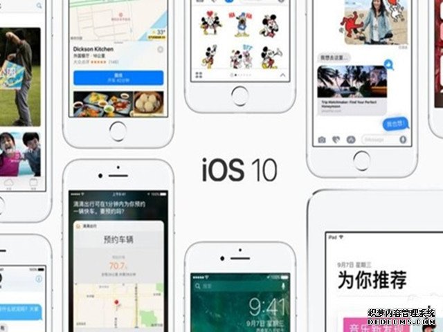 苹果iOS10.3或下月发：添加“影院模式” 