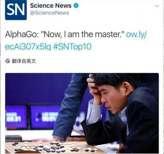 【组图】突发：神秘AI“Master”已连续击败50名顶尖围棋棋手