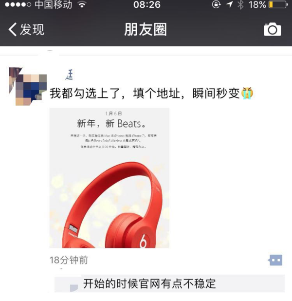 wzatv:【j2开奖】苹果难得在中国搞个大促，却因太小气没诚意被吐槽