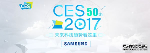 CES现黑科技:长虹发布首款分子识别手机
