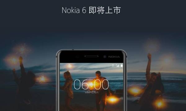 wzatv:【j2开奖】Nokia 6 正式发布，你会花 1699 元为自己的青春买单吗？