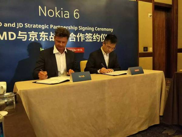 【j2开奖】诺基亚新机 Nokia 6 正式发布：不是旗舰，探路中国