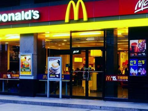 报码:【j2开奖】麦当劳中国20亿美元卖身中信 外资加速逃离？
