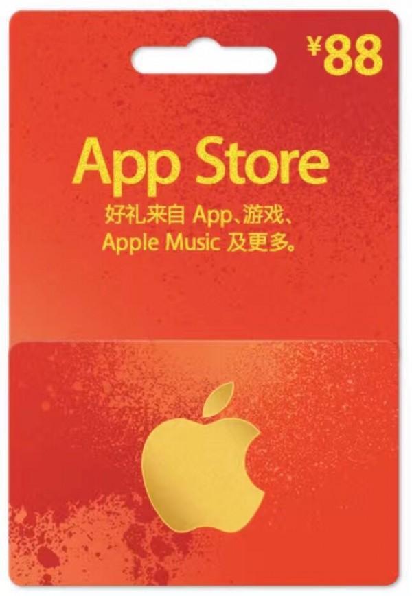 【j2开奖】App Store充值卡旗舰店上线，这背后还有更多故事