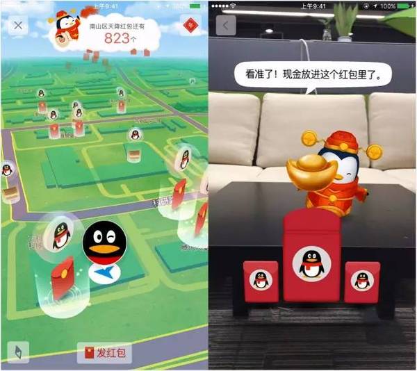 码报:【j2开奖】春节红包大战揭幕，腾讯 QQ 先行发布玩法预告