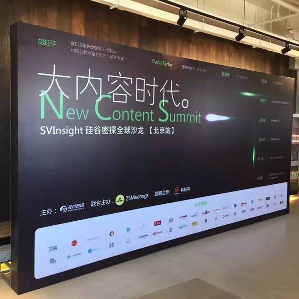 wzatv:【j2开奖】硅谷密探全球沙龙（北京站）全程回顾