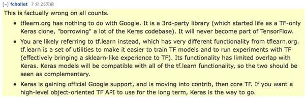 【图】深度学习大新闻：谷歌 Tensorflow 选择 Keras
