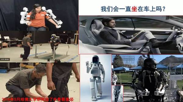 wzatv:【j2开奖】【干货】中国汽车工程研究院谢飞：无人驾驶时代的交通系统——智能网联（30PPT）