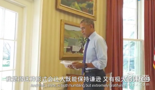 wzatv:【j2开奖】奥巴马带你VR逛白宫，卸任前大秀情怀