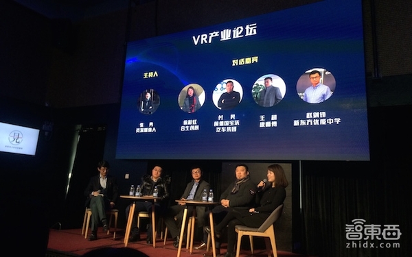 wzatv:【j2开奖】一半海水一半火焰 VR创业者与投资人已是同床异梦?