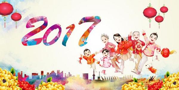 wzatv:【j2开奖】大数据告诉你2017春节该怎么过