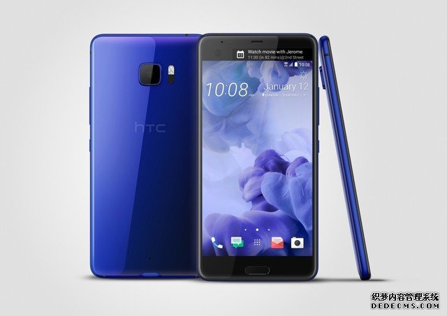 HTC U Ultra蓝宝石 
