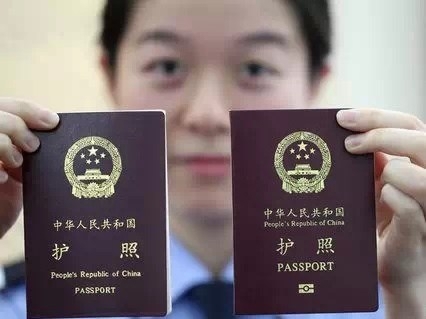 码报:【j2开奖】141 国家免签的常旅客护照？今年最有技术含量的钓鱼谣言帖就是它了