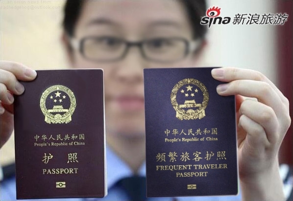 码报:【j2开奖】141 国家免签的常旅客护照？今年最有技术含量的钓鱼谣言帖就是它了