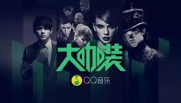 报码:【j2开奖】早报：QQ音乐与中国音乐整合，Mac销量下滑10%