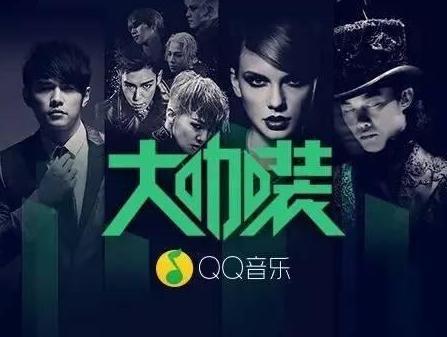 报码:【j2开奖】早报：QQ音乐与中国音乐整合，Mac销量下滑10%