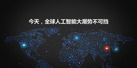 wzatv:【j2开奖】科大讯飞刘庆峰年会讲话：成为人工智能国家队三大条件（27PPT）