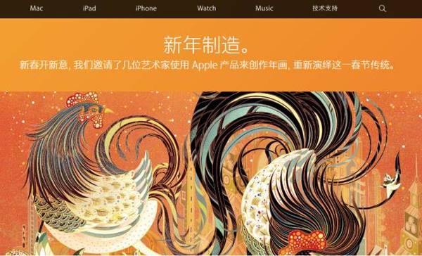 【j2开奖】苹果首页，被这个90后中国姑娘霸屏了，18岁前没正经学过画，25岁却登上福布斯