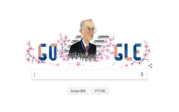wzatv:【j2开奖】Google Doodle 纪念美国日裔民权领袖，怼上特朗普“禁穆令”